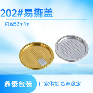 202��˺�w�̷��w52mm�X����˺�w�ǹ��Թ����bƿʳƷ���m���ܷ�