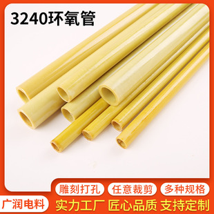 �h����֬�ܟ�s��3240�^���׹ܲ����w�S�zľ�ܲ���䓭h�����S�D��