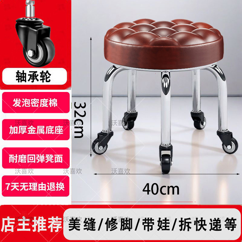 강화된 브레드 브라운 레드 베어링 휠 [32cm]