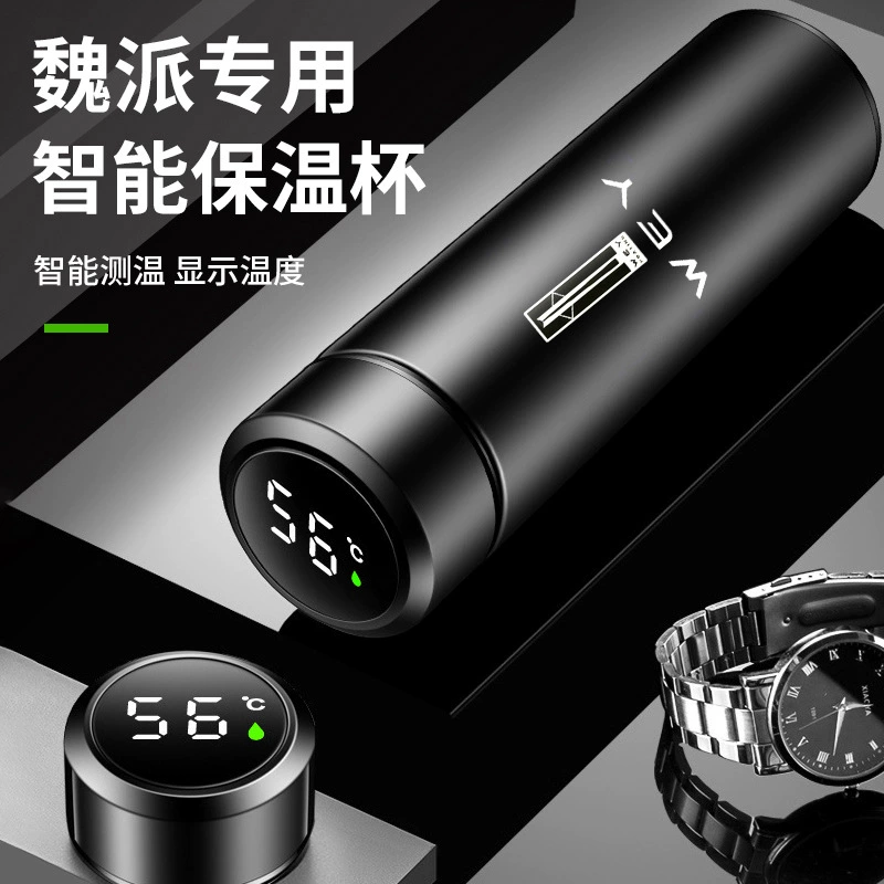 Применимо к Wei Pai Moca латте Macchiato Wei VV5 VV6/VV7/P8 Автомобильный термос чашка интеллектуальная чашка для воды