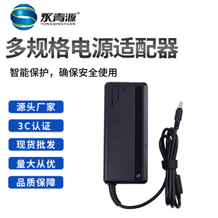 �S�ҹ���3C�J�C12V-6A�Դ�m�������ؙC���y�C����С���CLED��