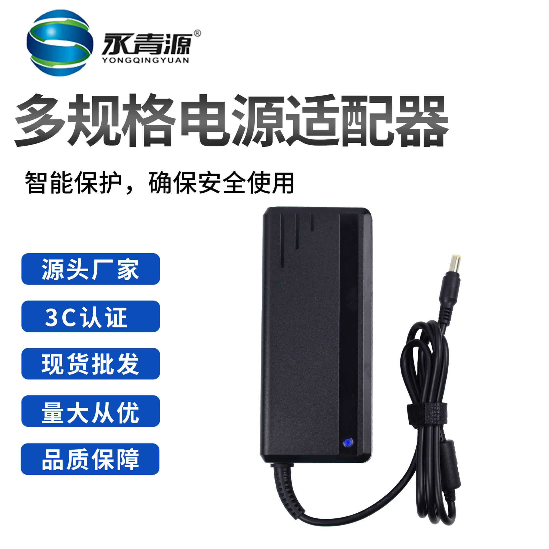 厂家供应3C认证12V-6A电源适配器工控机收银机迷你小主机LED灯带