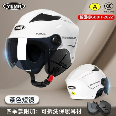Motosiklet kaskı (dəbilqə), Safety Helmet, Motorcycle Summer Sun - four-seasons-ceramic-white-brown-short-mirror