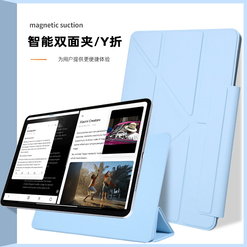Подходит для Xiaomi Tablet 7Pro, магнитный двусторонний зажим, горизонтальный и вертикальный экран 12,4, легкий и тонкий защитный чехол для планшета 11 Pro67