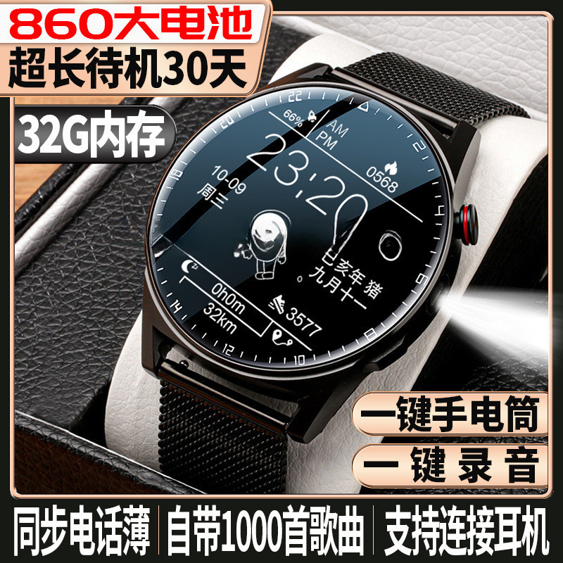 32Gb Memory with Recording, Listening to Music, Smart Watch, Multi-Function Music Pedometer, Bluetooth Mobile Phone Call, Cross-Border