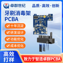 ��ˢ������pcba�����_�l���⾀�Ԅӷ��w�������·��ӹ��OӋ�S��