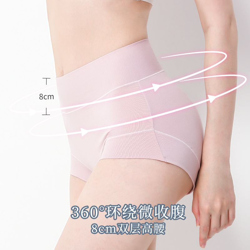 Ropa interior modal sin costuras de cintura alta para mujer, ropa interior transpirable fina moldeadora de barriga, levantamiento de glúteos, entrepierna de algodón puro, antipellizcos, 60 unidades