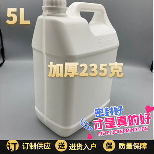 5L��KG����ⷽ����Ͱīˮ��5.5����������Һ���b�����zͰ��Ͱ
