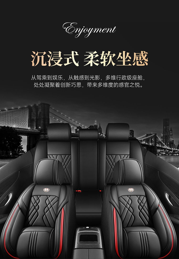 25 New Car Seat Cushions, Universal for All Seasons, Fully Surrounded by Nappa Leather Car Cushions, Five-Seater Car Cushions and Seat Covers for Drop Shipping