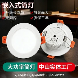 筒灯;射灯;磁吸轨道灯