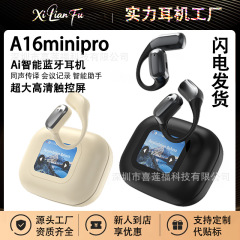 跨境热销Ai智能蓝牙耳机A16minipro超清触控屏长续航运动蓝牙耳机