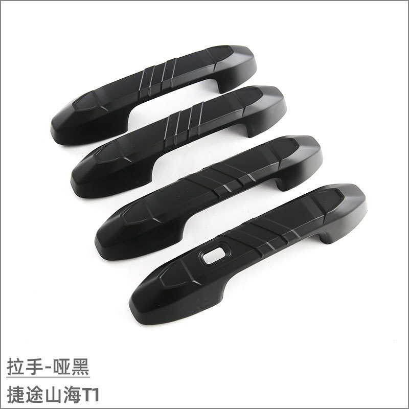 For Jietu Freedom Shanhai T1 Door Bowl Handle Protection Sticker Exterior Modification Accessories Door Handle Sticker