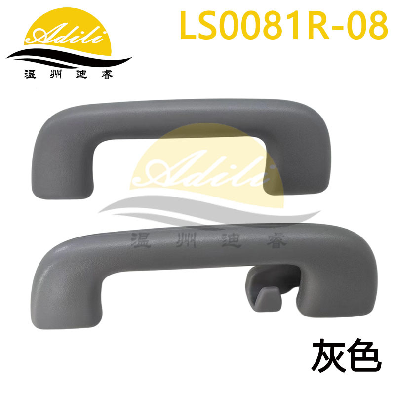 Suitable for Toyota Roof Handle Corolla Yaris 74610-52030 74610-52020