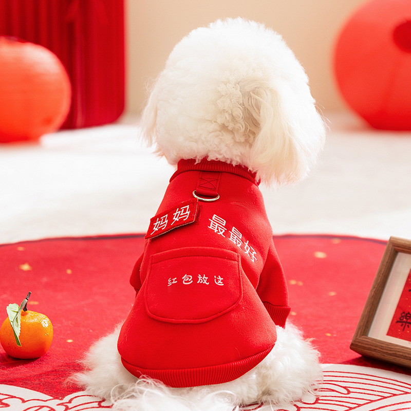 Otoño y invierno de Año Nuevo perros camisetas de dos patas mamázui buen gato de dos patas cálidas perros pequeños ropa de perro