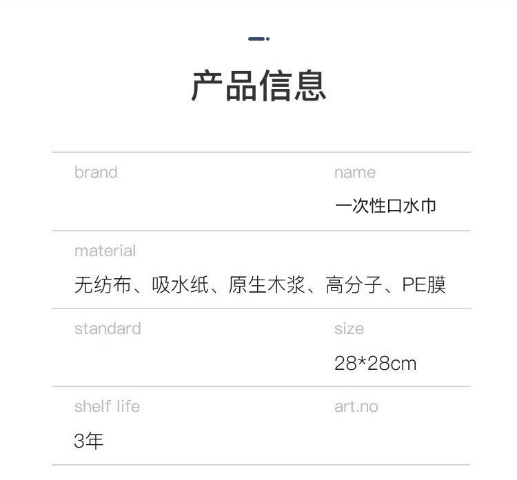 口水巾-详情_16.jpg