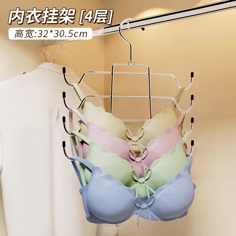 クロスボーダー8層折りたたみハンガー工場直販ステンレスストラップベストブラジャーハンガー多機能ハンガー家庭用|undefined