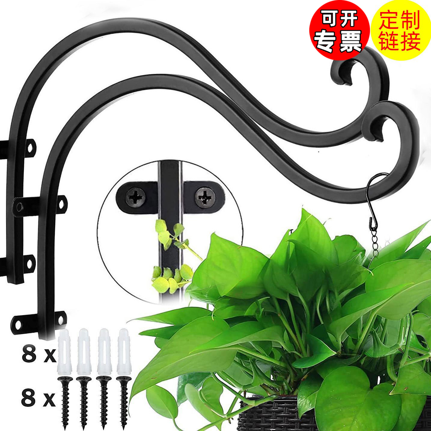 厚实方钢壁挂花盆挂钩花架园艺阳台吊篮架花盆吊悬挂钩实用花支架
