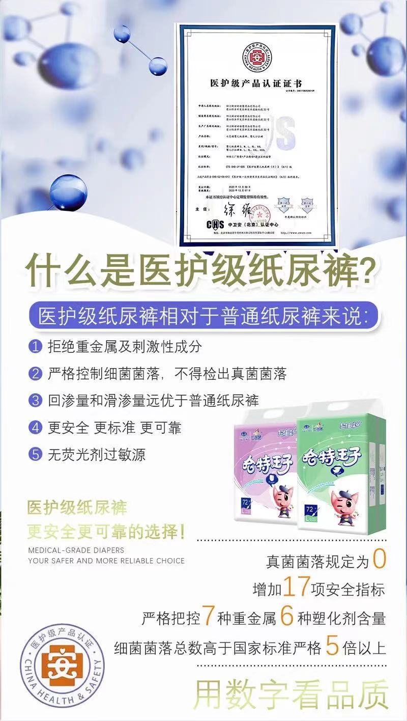 微信图片_20210314222910