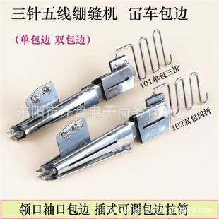 ����X�p�C��Ͳ��܇�p��102��ʽ�X�p܇��ᘰ�߅��Ͳ101�ΰ�߅��