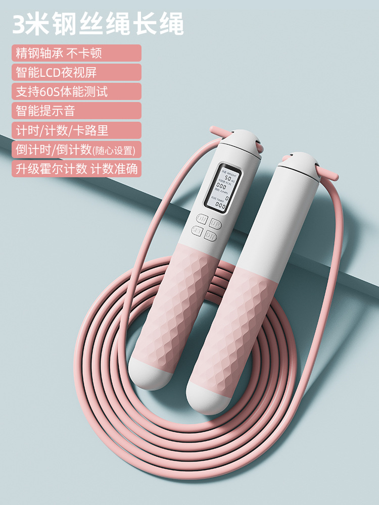 핑크 [3M 강철 와이어 긴 로프]]