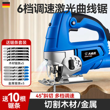 电动曲线锯小型多功能木工电锯家用拉花锯手工线锯木工工具亚马逊