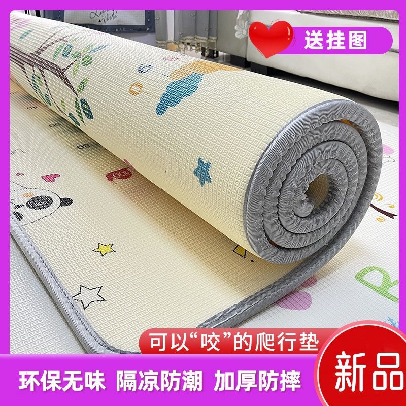 Baby Thickened Crawling Mat, Foldable Baby Foam Floor Mat, Cooling and Waterproof Home Bedroom Mat