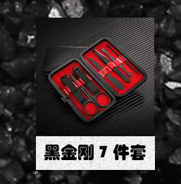 详情-1切片改_08