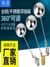 304���P䓸����yˮ�� ˮ�� ���{ʽ���ؿ������y4�� 6�� 1��