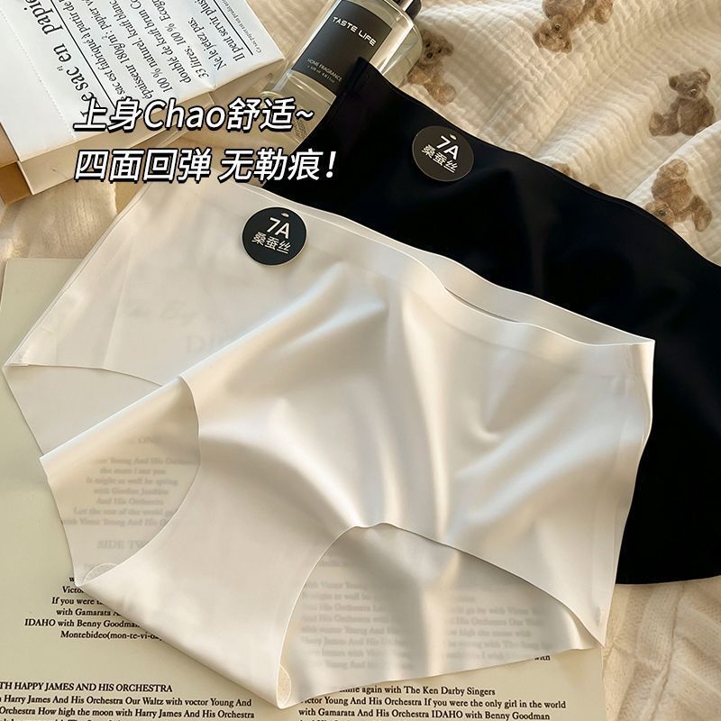 新商品の乳の皮の無痕の氷の糸の純綿の股の7a抗菌の女性の少女の股の見えない三角のズボンの頭の中の腰の下着|undefined