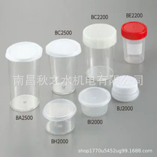 Advantage supply Japan EIKEN Chemical Research