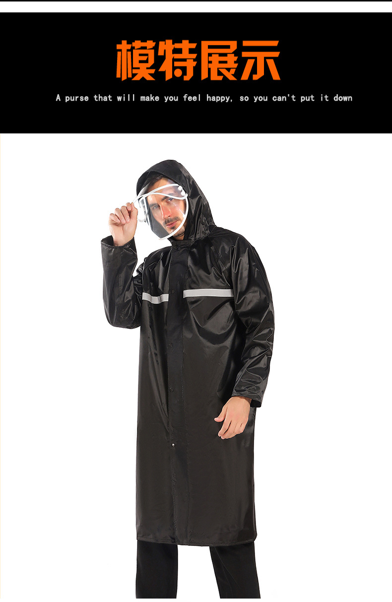 雨衣第五款_17.jpg