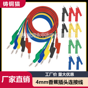 �S��ֱ��4mm���\�㽶���^�B�Ӿ����͜yԇ��ע��һ�w�ɯB��/���b