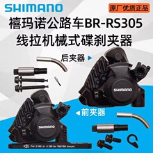 SHIMANO���R�Z���x��RD-RS305�Cе���x��·܇�����x܇��ƽ�b����