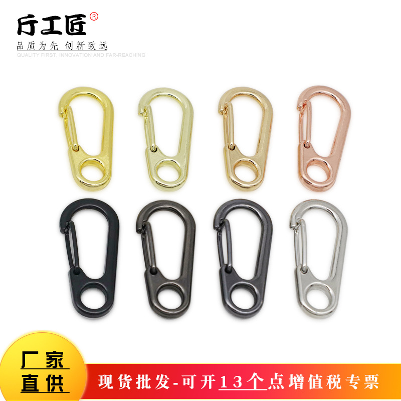 电镀锌合金黑色迷你小饰品扣电镀弹簧挂扣快挂弹扣户外战术钥匙扣