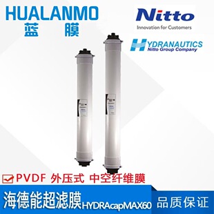 ����ԭ�b������HYDRAcapMAX60�п��w�S���VĤ �≺ʽPVDF��ͨ��