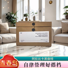 明星同款清雅每日黑咖啡阿拉比卡锡兰肉桂绿燃速溶袋装便携
