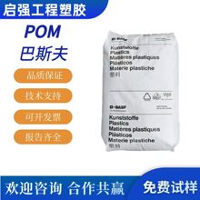 POM ����˹�� N2200G43/N2200G53 ���w���� �ߏ��� �߄� ���g��