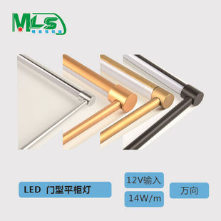 Jewelry Display Cabinet Pole Lamp Museum Flat Cabinet Pole Lamp Strip Display Cabinet Lamp Flat Cabinet Lamp Flat Sweep Lamp