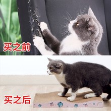 猫抓板猫窝一体耐磨耐抓不掉屑特大号瓦楞纸立式板盆猫咪玩具