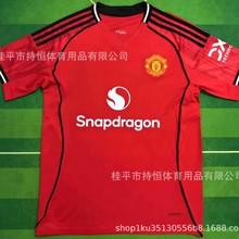 短袖足球服英超拉什福德 加纳乔球迷版儿童套装25/26曼联主场球衣