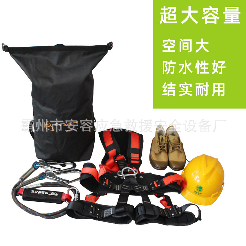 工具包单肩装备包风电装备包工具包16寸双层牛津工具包