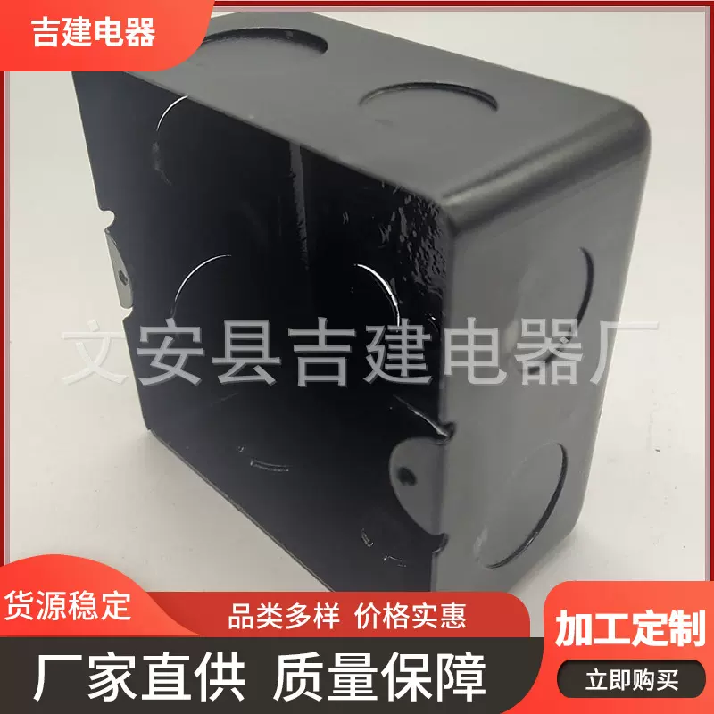 86型地插底预埋盒 弹起式地面插座配件 黑色白色暗装地插线盒