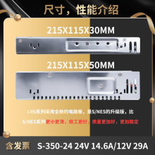 9P1E明伟开关电源24VNES/S-350w500-24V1变压器220转12伏5直流4