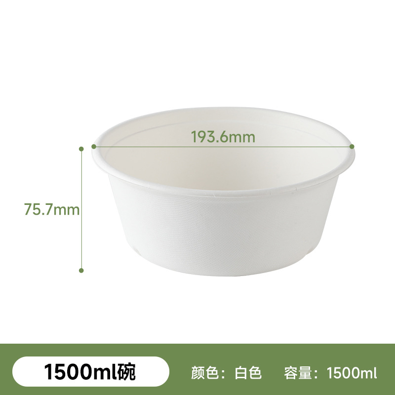 Tazón de Papel Desechable para Almuerzo, Tazón de Pulpa de Caña de Azúcar Biodegradable, Vajilla Gruesa, Tazón para Hamburguesas, Caja de Pulpa, Plato Redondo para Frutas, Tazón para Ensalada