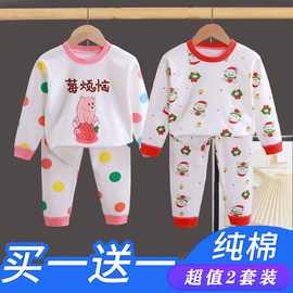 套装儿童内衣套装纯棉男童女童秋衣秋裤宝宝睡衣婴儿衣服春秋装