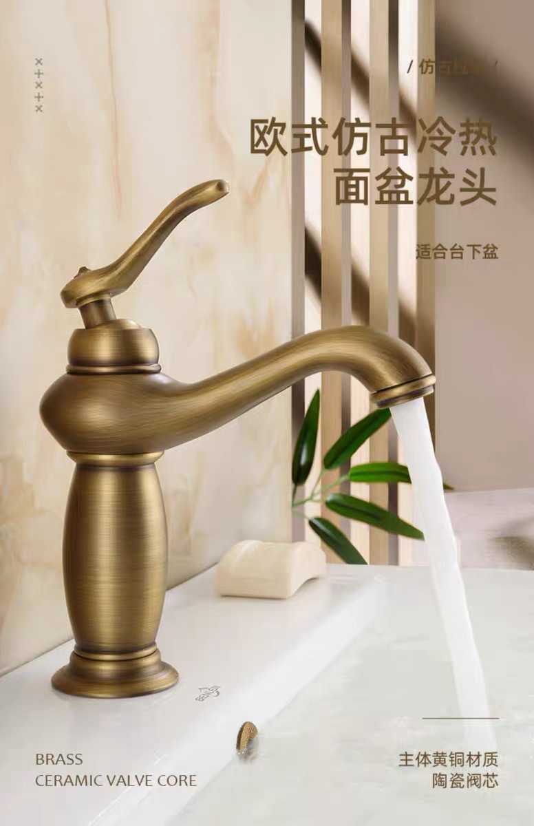 All-copper European-style antique washbasin faucet, retro bathroom cold and hot water mixing valve, single hole for household bathroom washbasin full figure