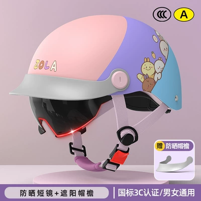 sunscreen light half helmet, Motosiklet kaskı (dəbilqə) - 3c-pink-three-piece-sunscreen-short-glasses-hat-brim-adjustable-head-circumference-3c-certification