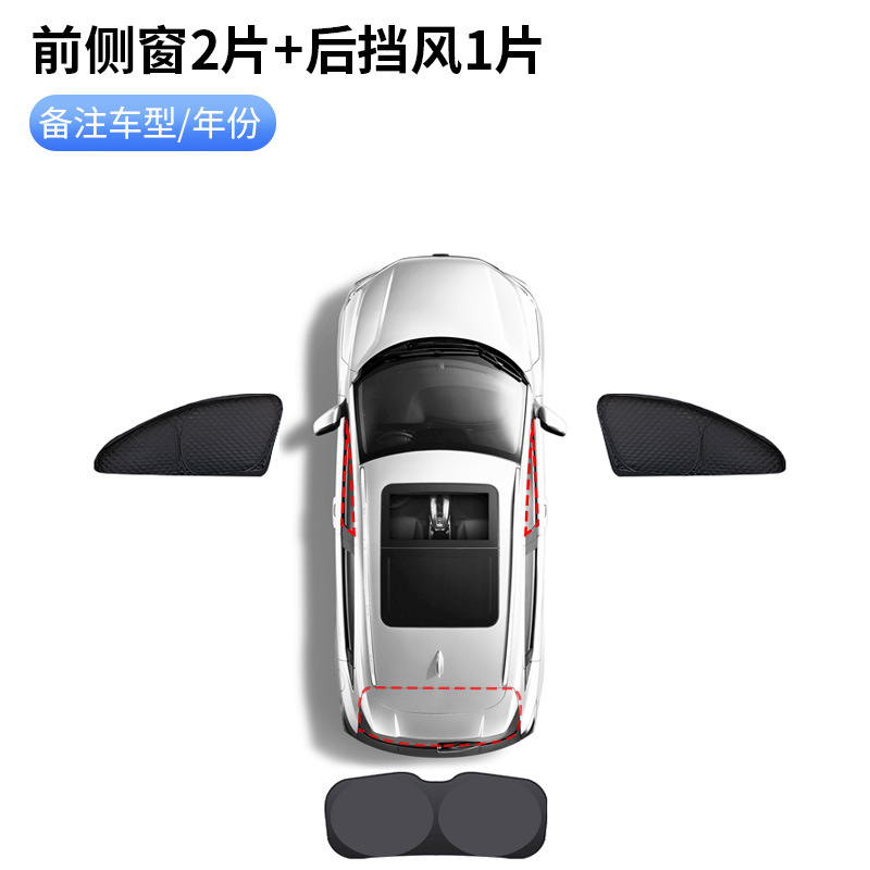 Car Sunshade Curtain with High Light Blocking, Sun Protection, and Heat Insulation, Six-Layer Thickened Side Window Sunshade, Specifically Designed for Car Windows