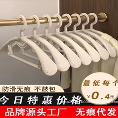 痕跡のないハンガーの卸売りは回転して厚いハンガーを厚くすることができます。