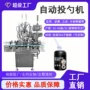 双头自动机器奶粉包装机